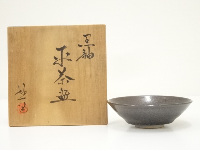 JAPANESE TEA CEREMONY / KYO WARE FLAT TEA BOWL CHAWAN / BLACK GLAZE / ARTISAN WORK